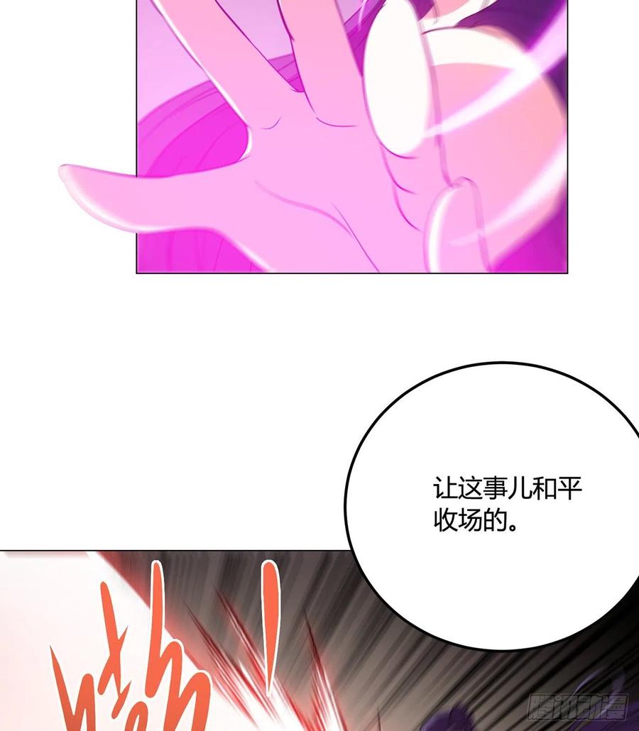 22回-超越一切的力量42