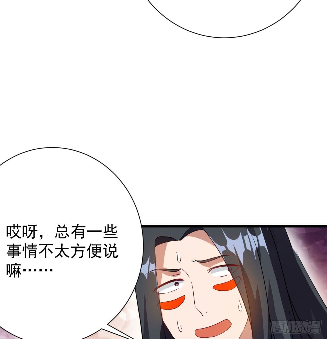 01回-仙城玉楼67