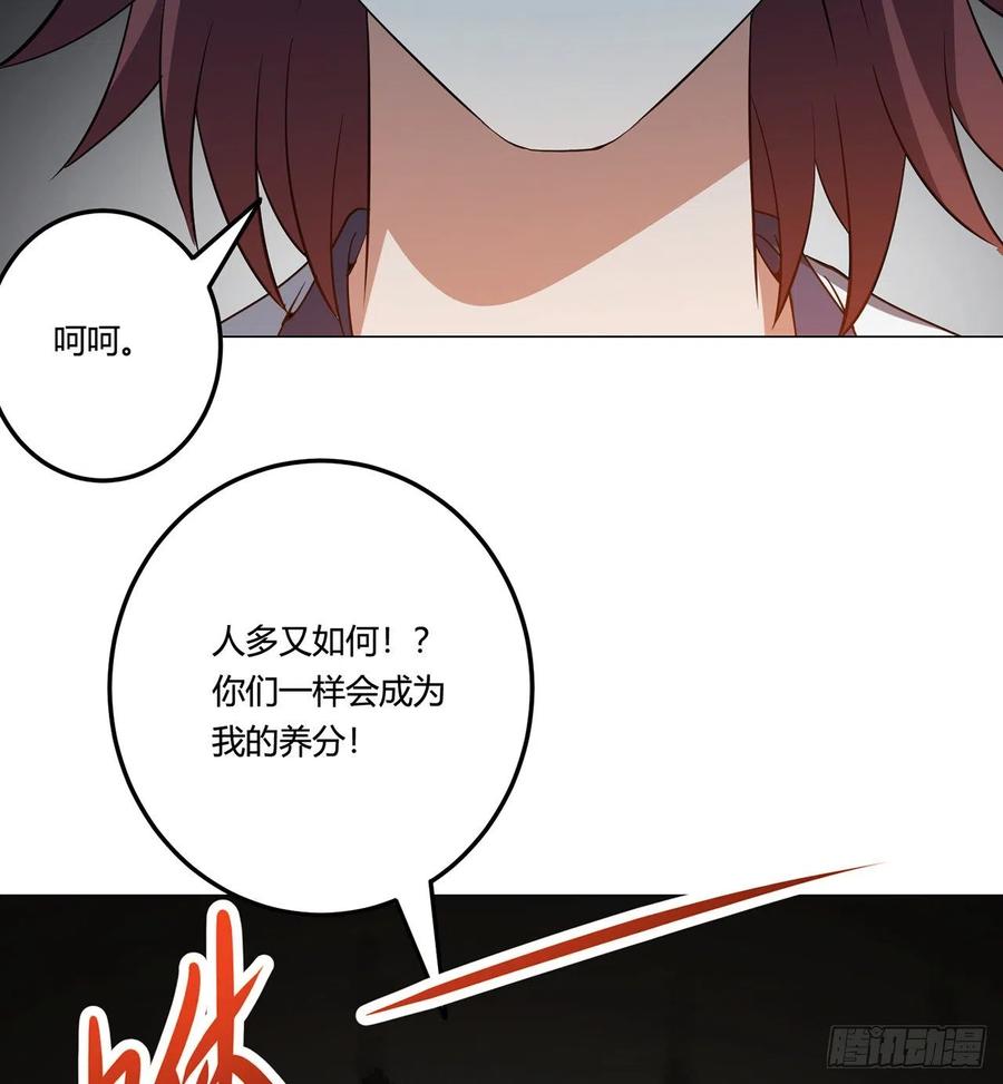 21回-说谁没脑子？52