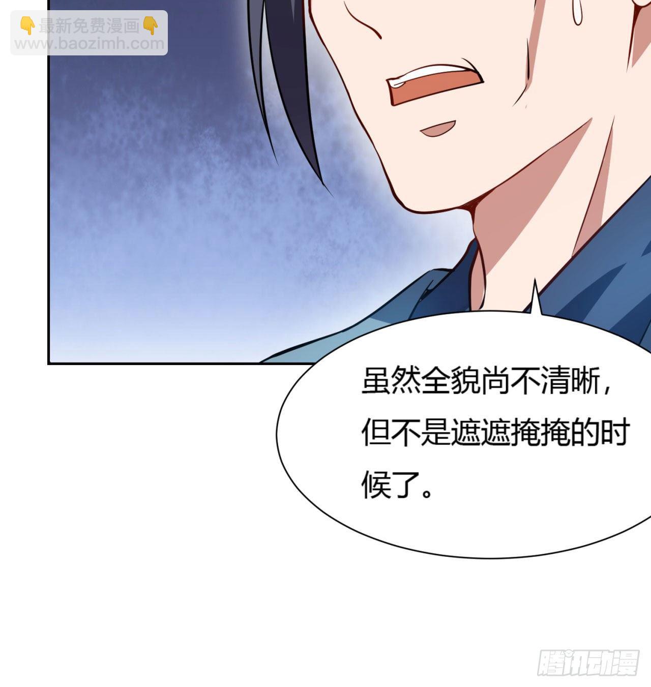 03回-下次一定！16