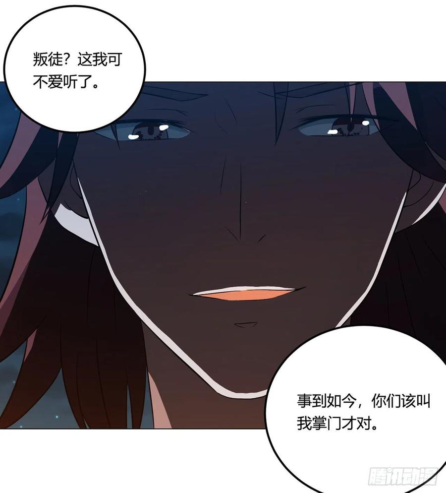 21回-说谁没脑子？31
