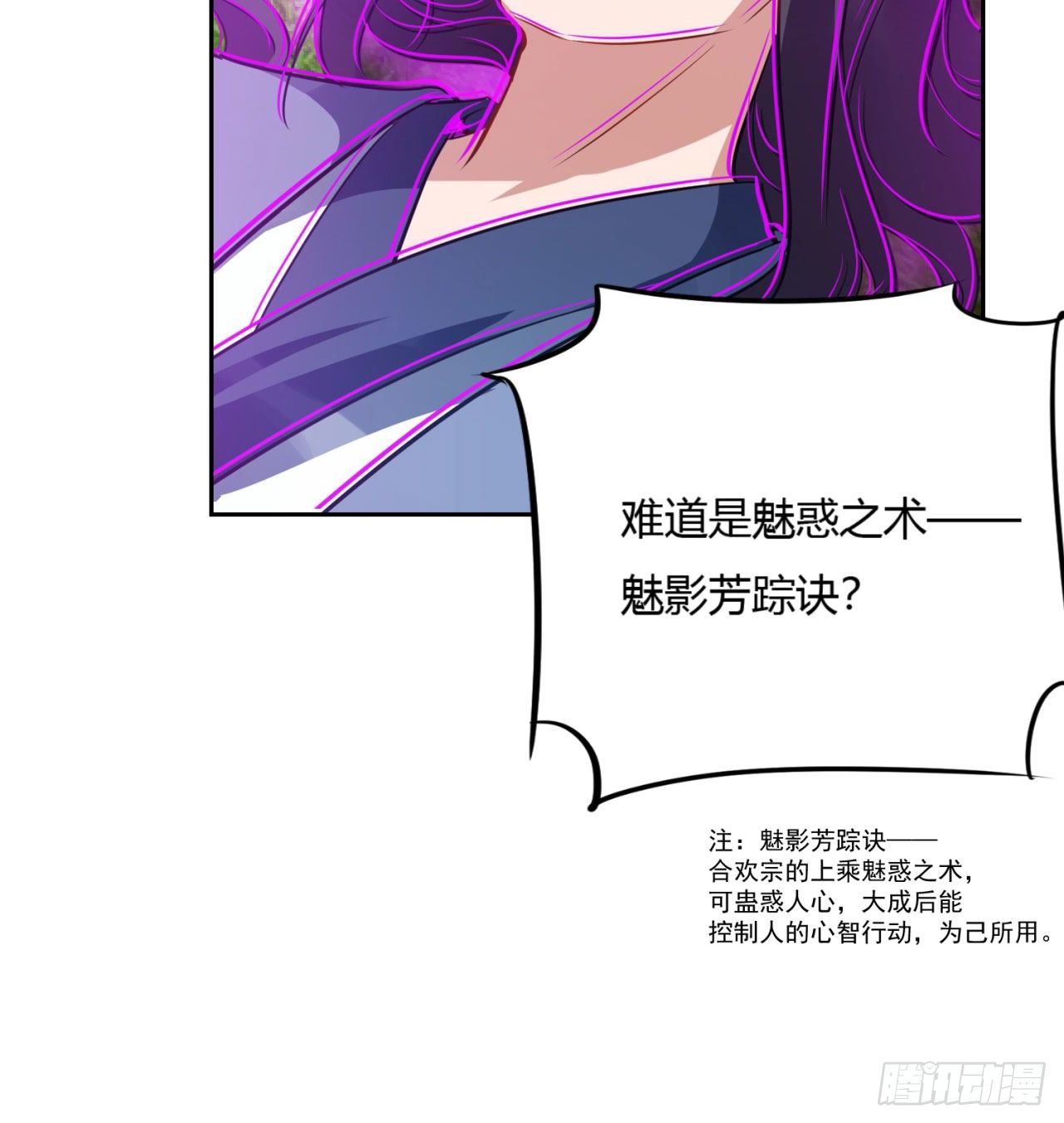 04回-你们这么对待客人的？49