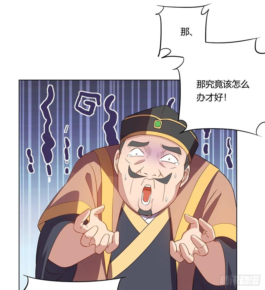 19回-青冥剑组白秋然27