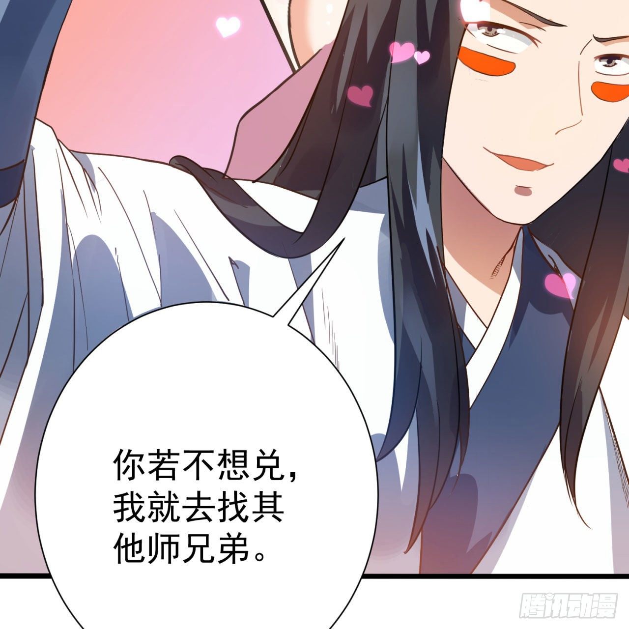 01回-仙城玉楼38