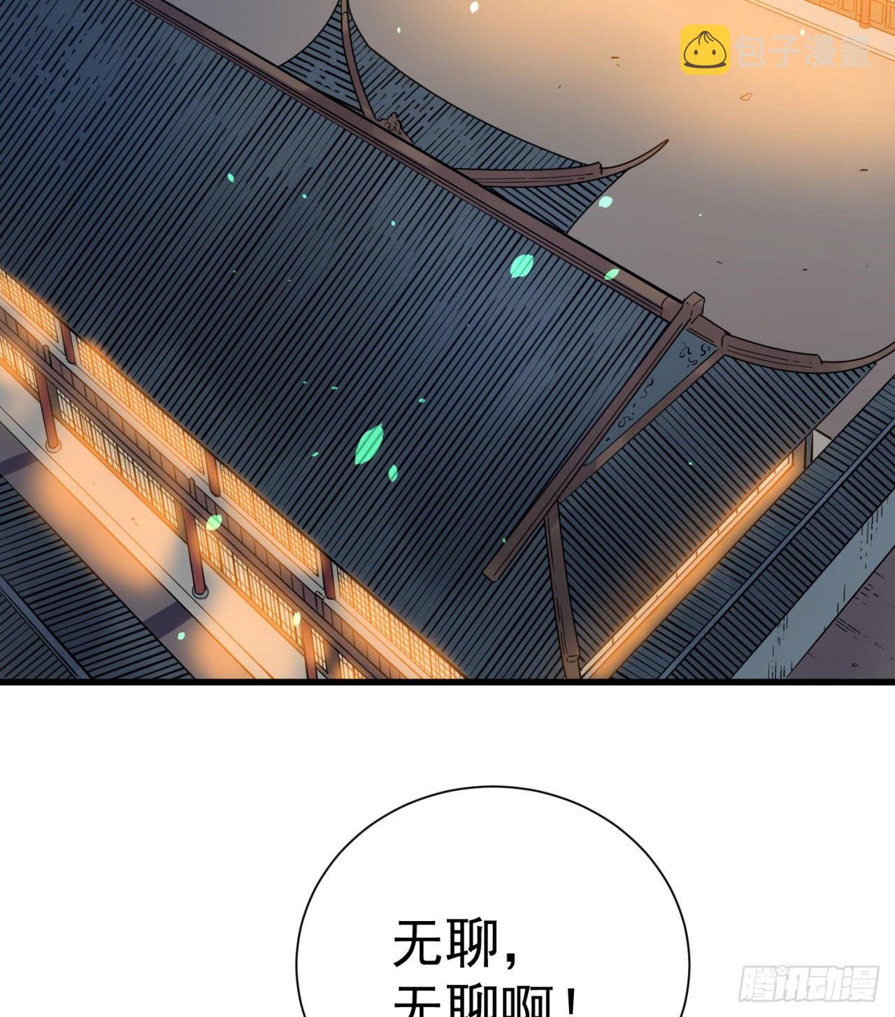01回-仙城玉楼9
