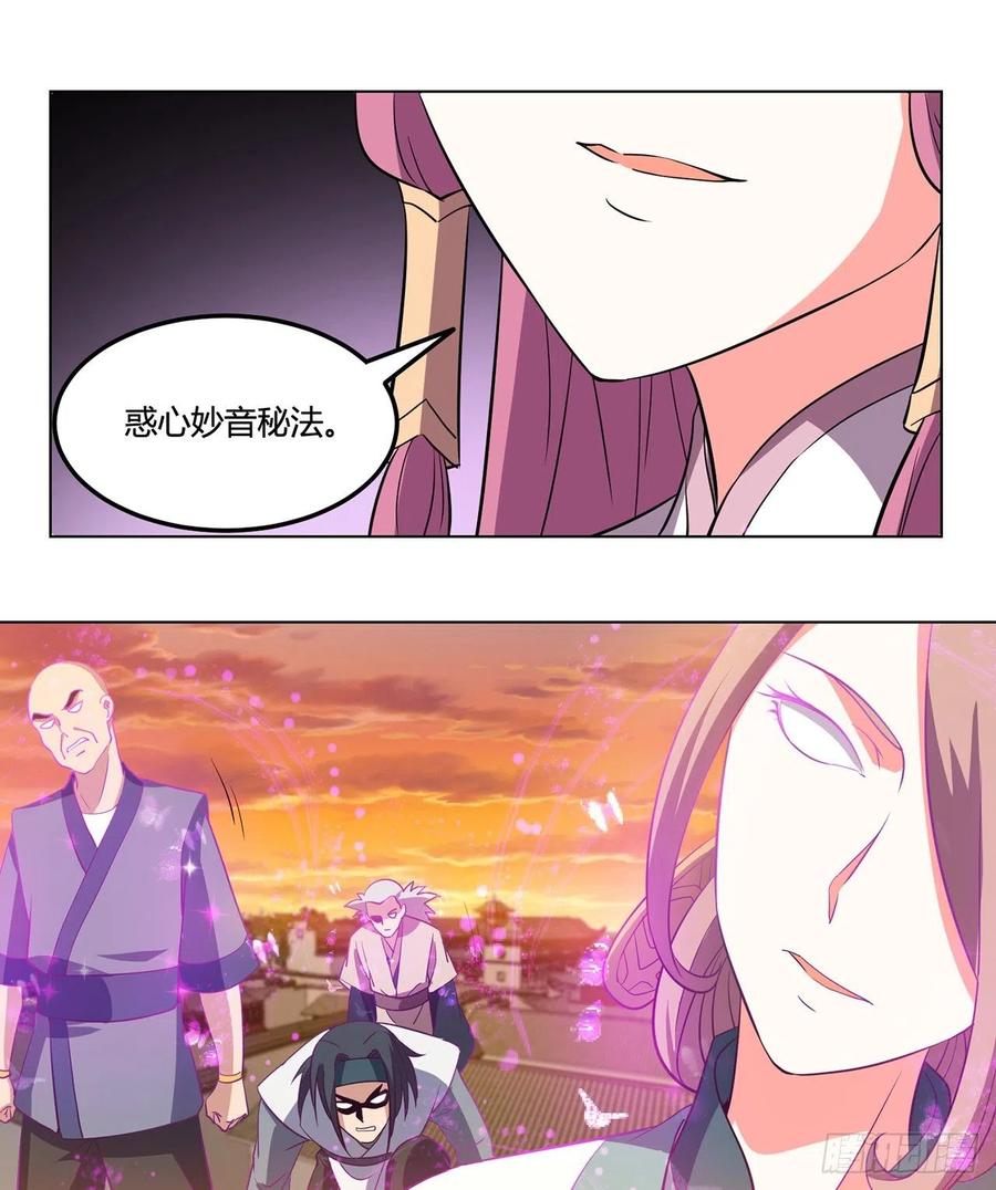 18回-以后说话带点脑子14