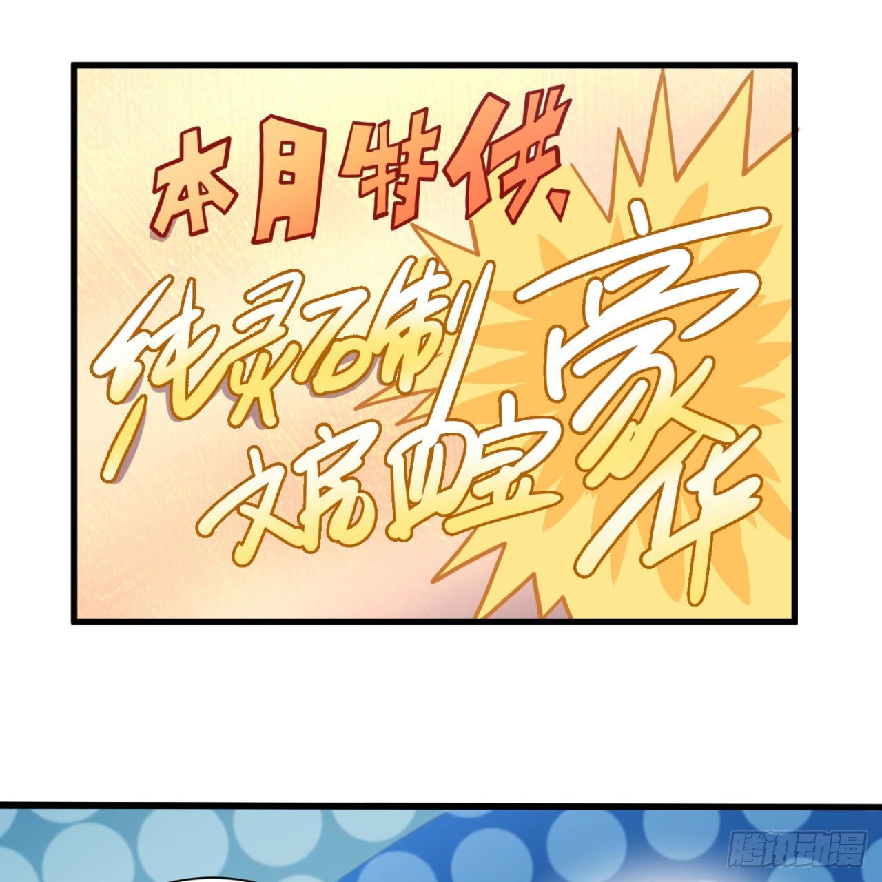01回-仙城玉楼33