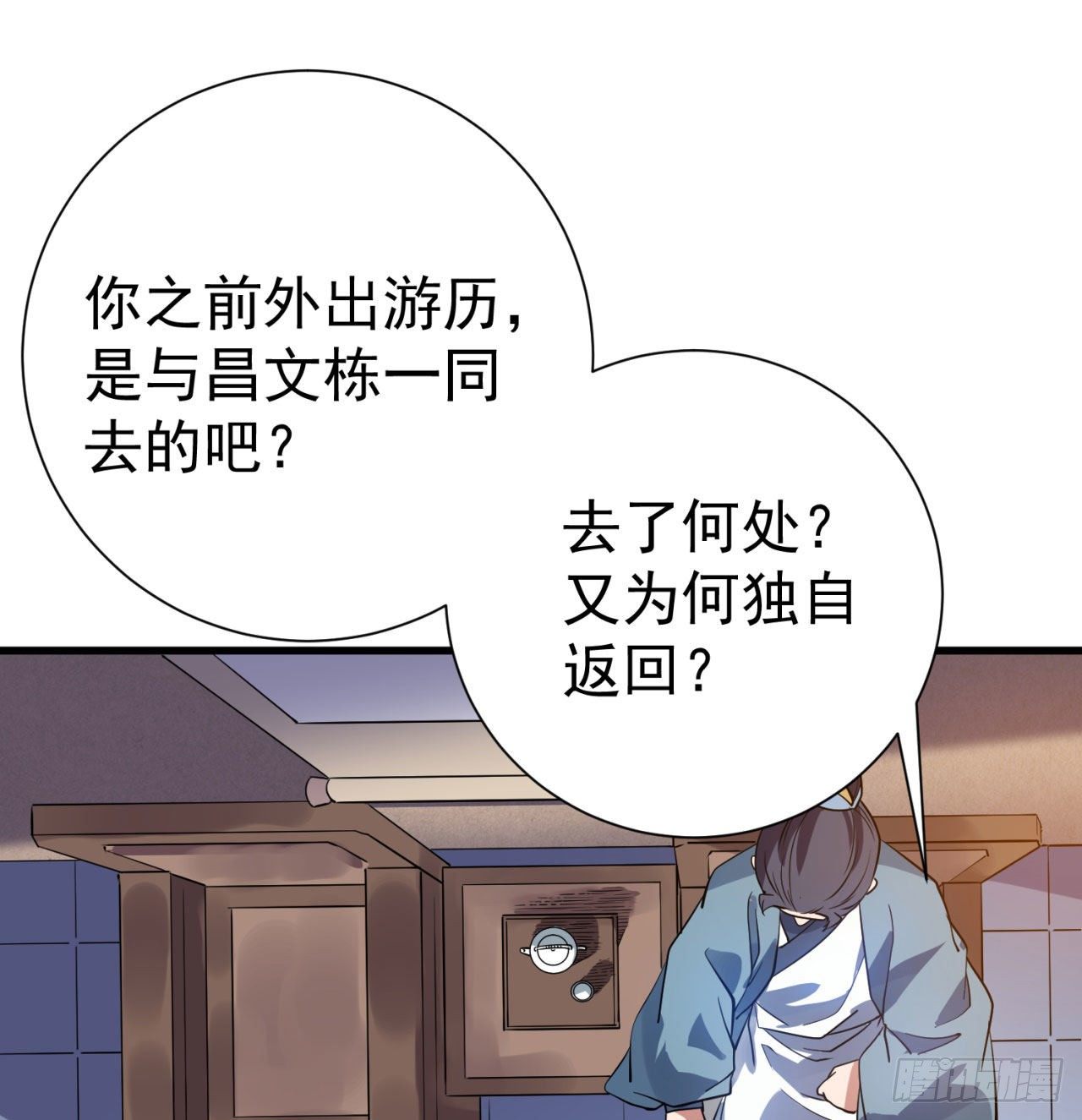 01回-仙城玉楼61
