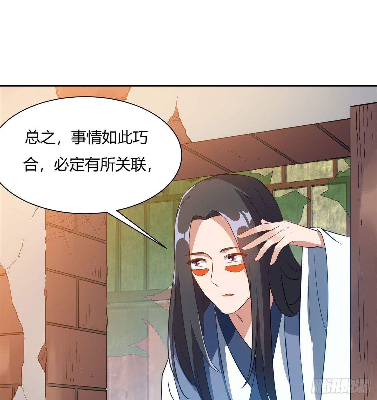 03回-下次一定！54