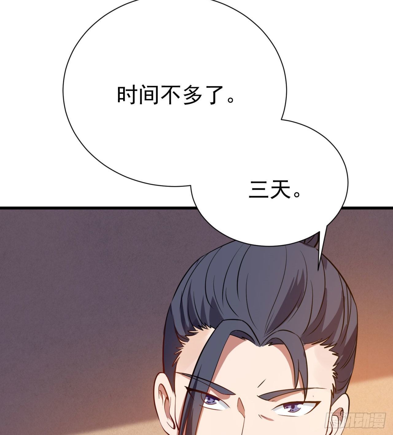 01回-仙城玉楼74