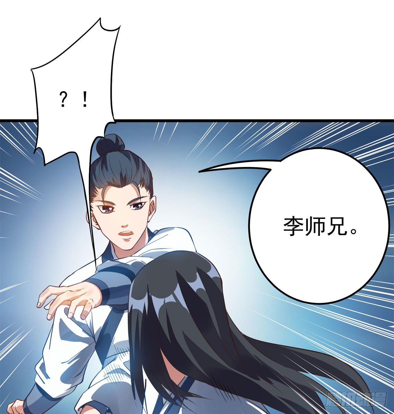 01回-仙城玉楼44