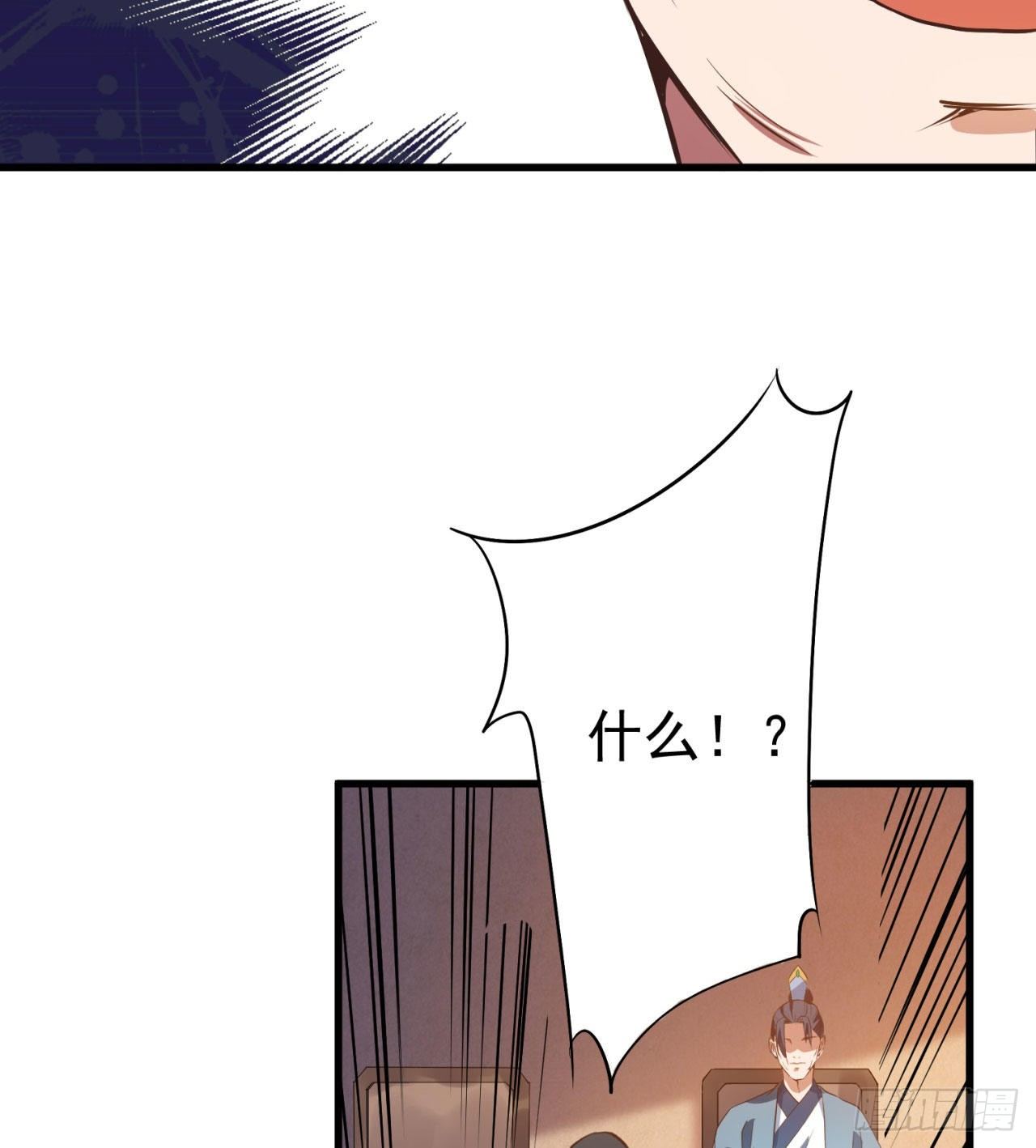 01回-仙城玉楼71