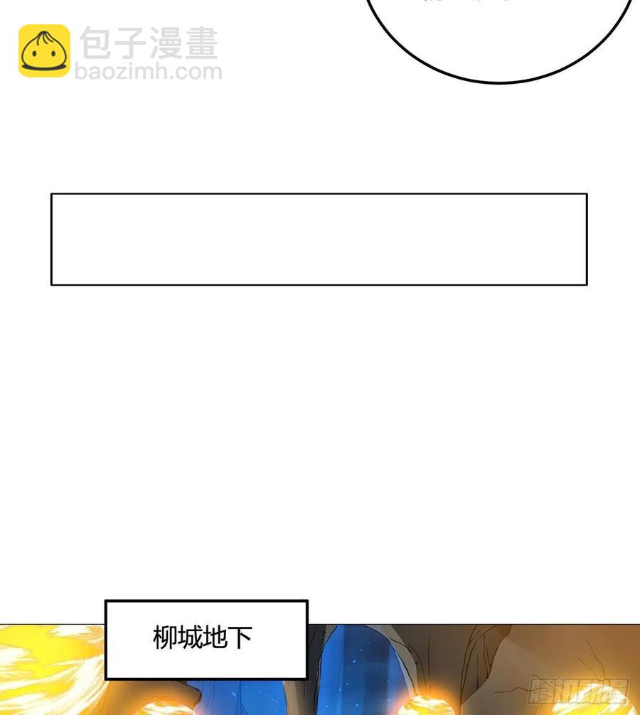 22回-超越一切的力量25