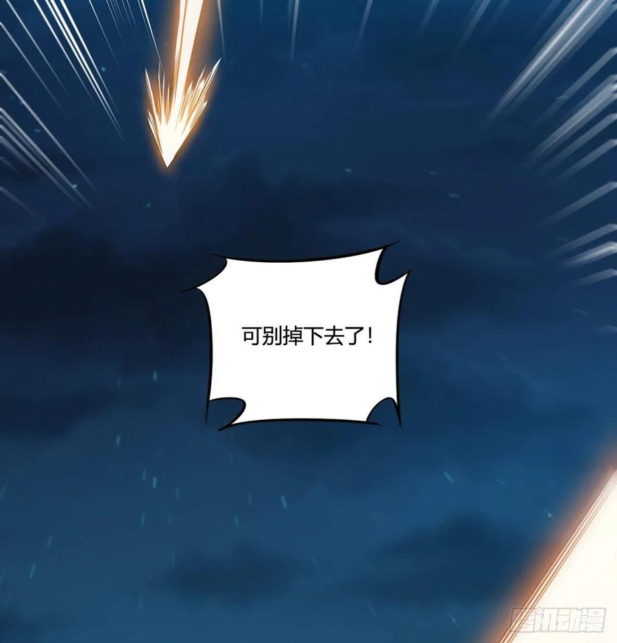 19回-青冥剑组白秋然46