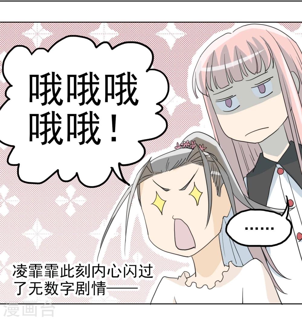 第15话1 误会和约会10