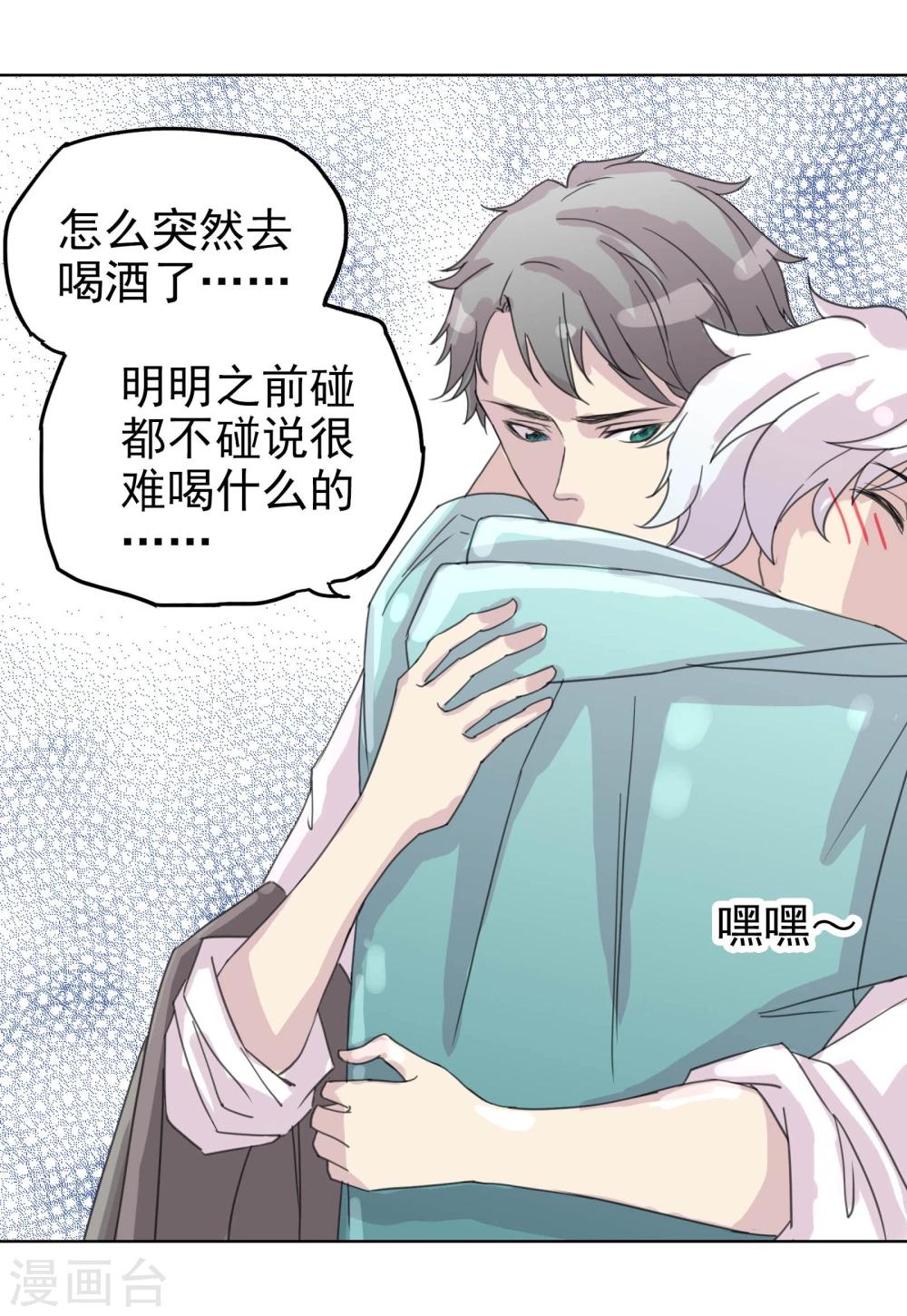 第10话 DAYⅠ·DAYⅡ·DAYⅢ30