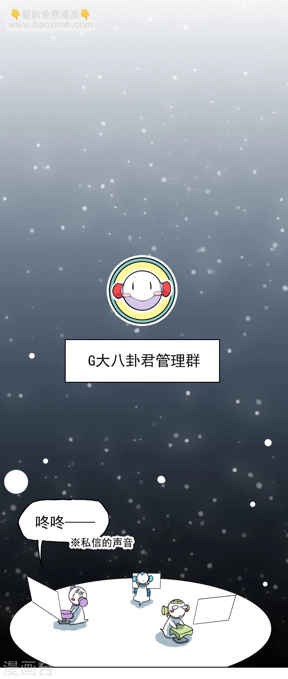 第12话2 新的目标4