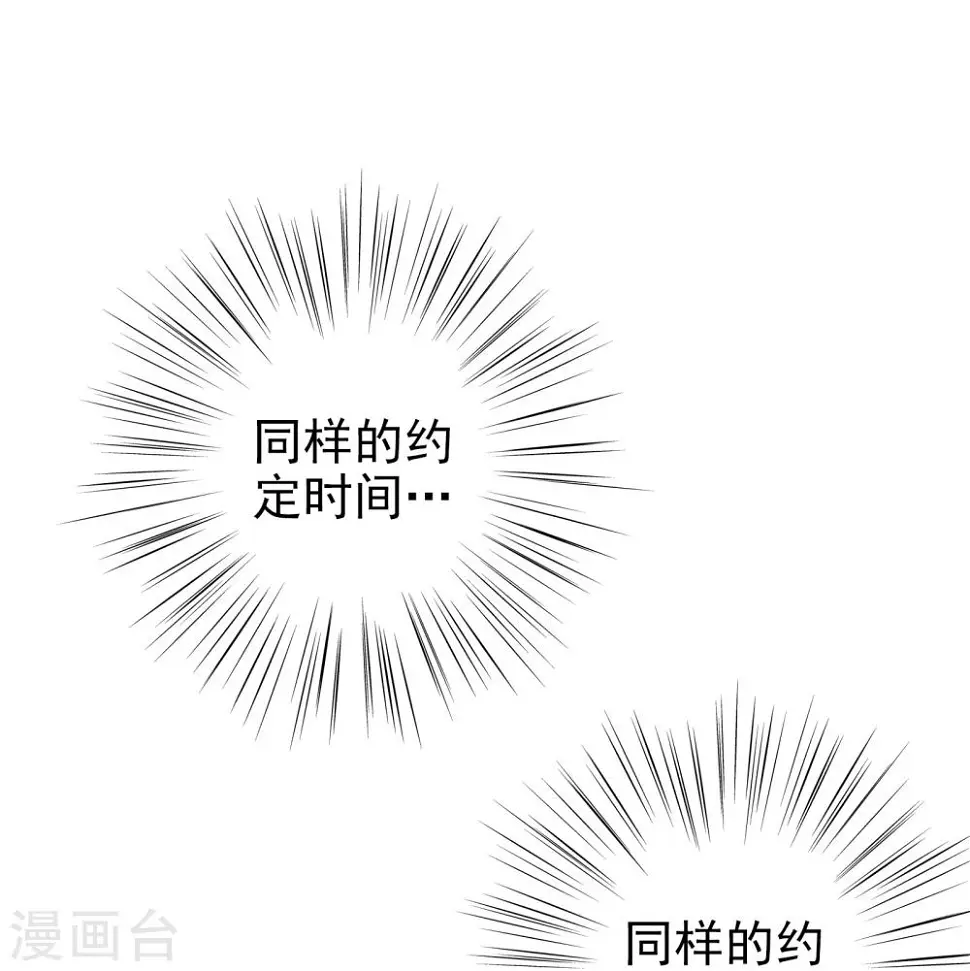 第18话 她和他35