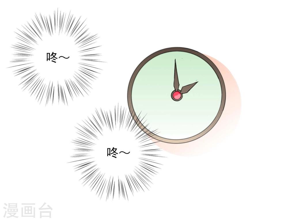 第3话 不准带女生回来！16