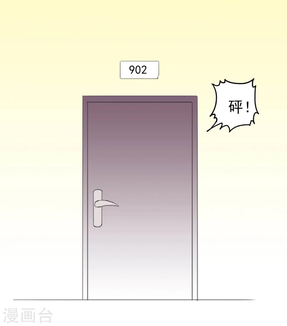 第11话 是“她”23