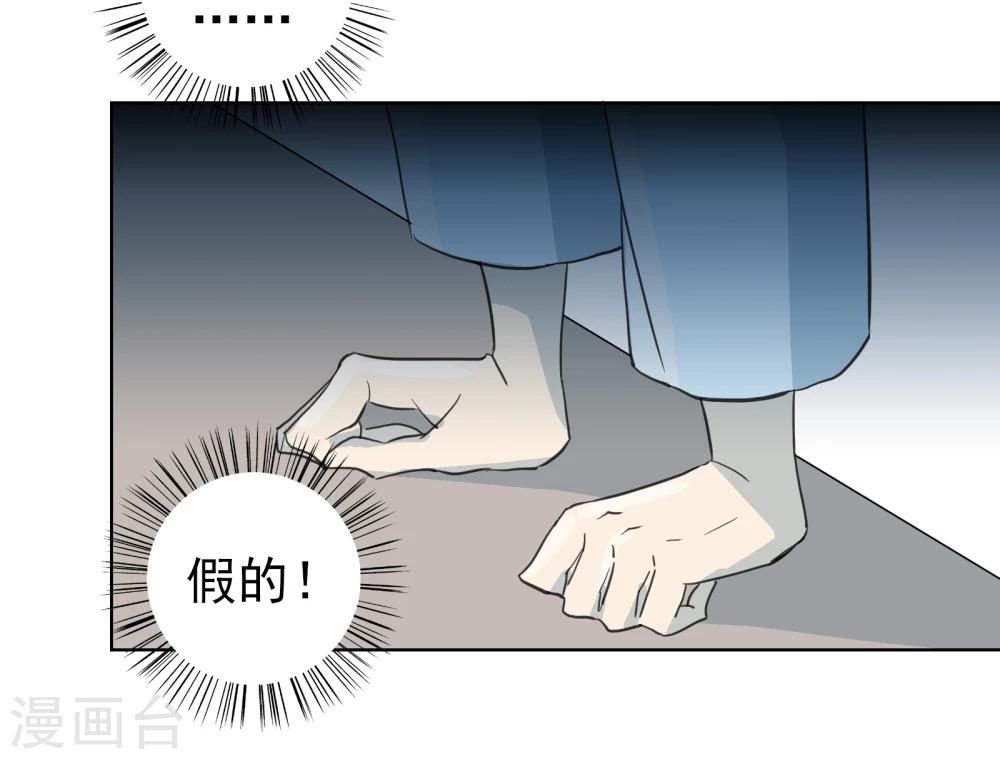 最终话 重新开始15