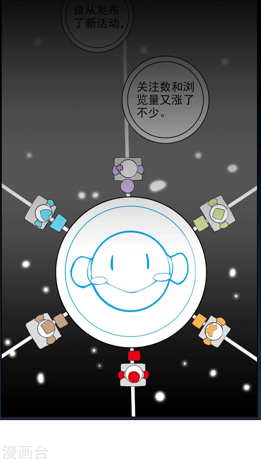 预告4