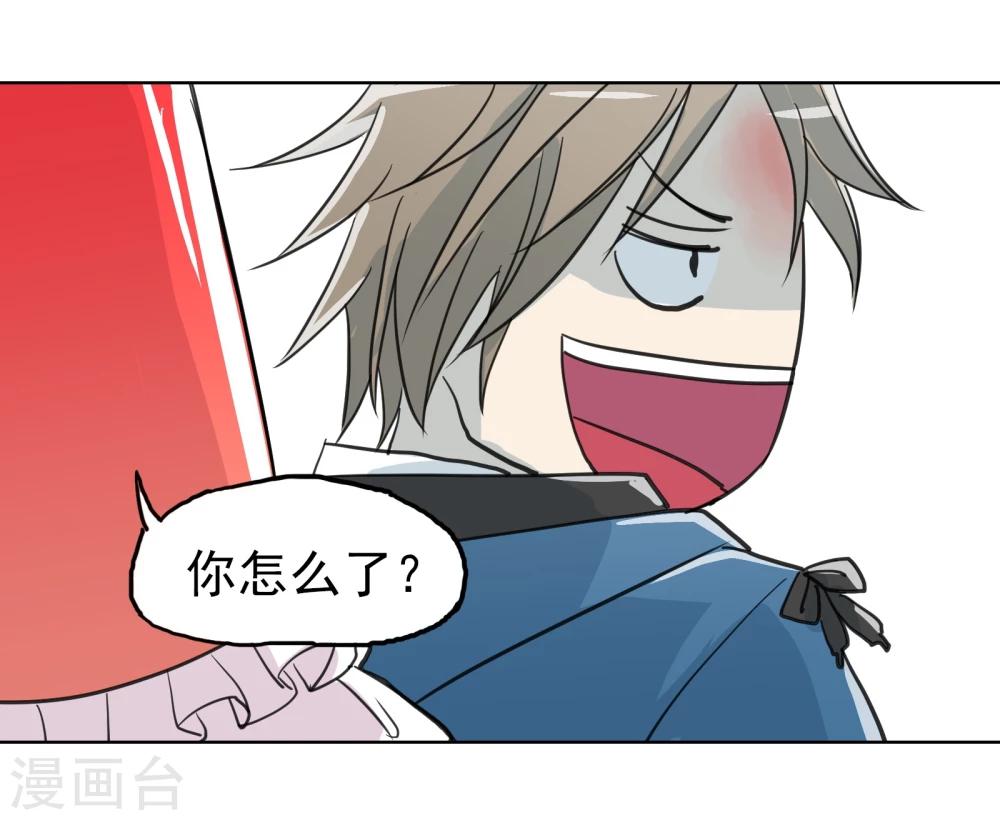 第16话2 道歉没有任何意义14