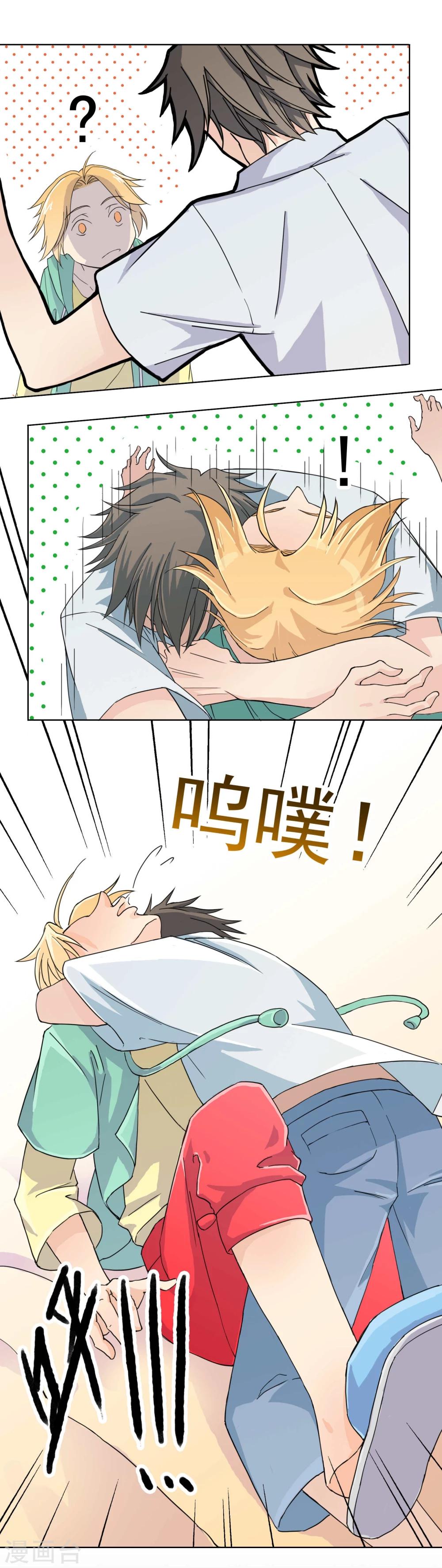 第1话 照片里的小哥哥26