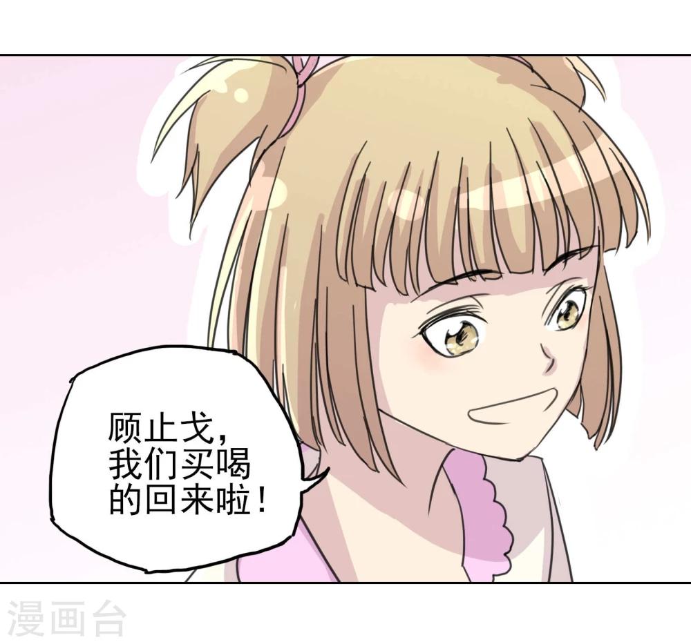 第13话4 七日假13