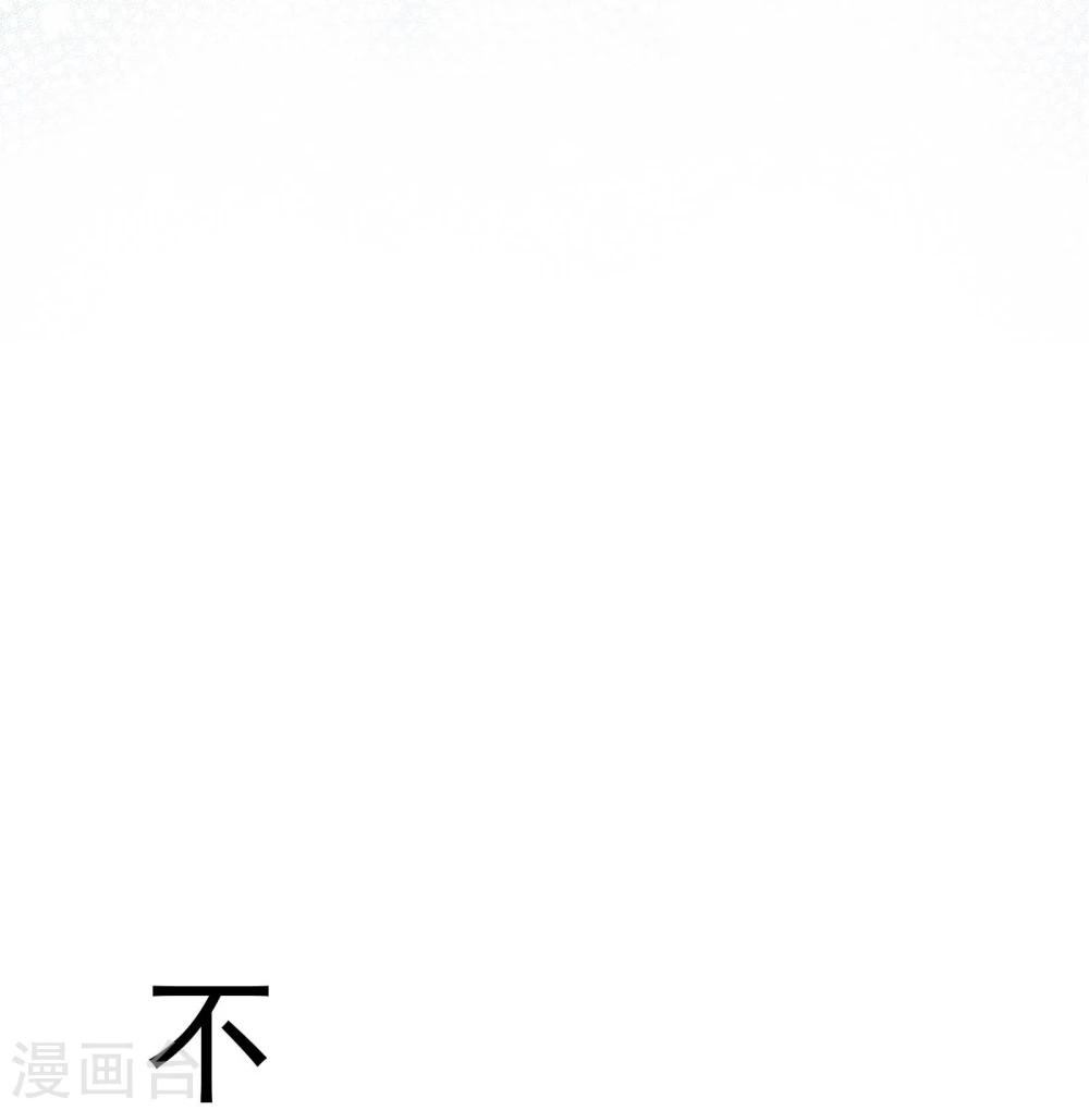 第14话2 偷窥狂8