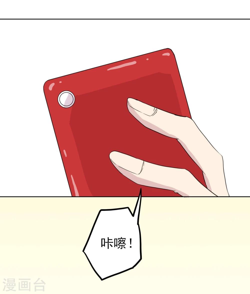 第15话1 误会和约会13