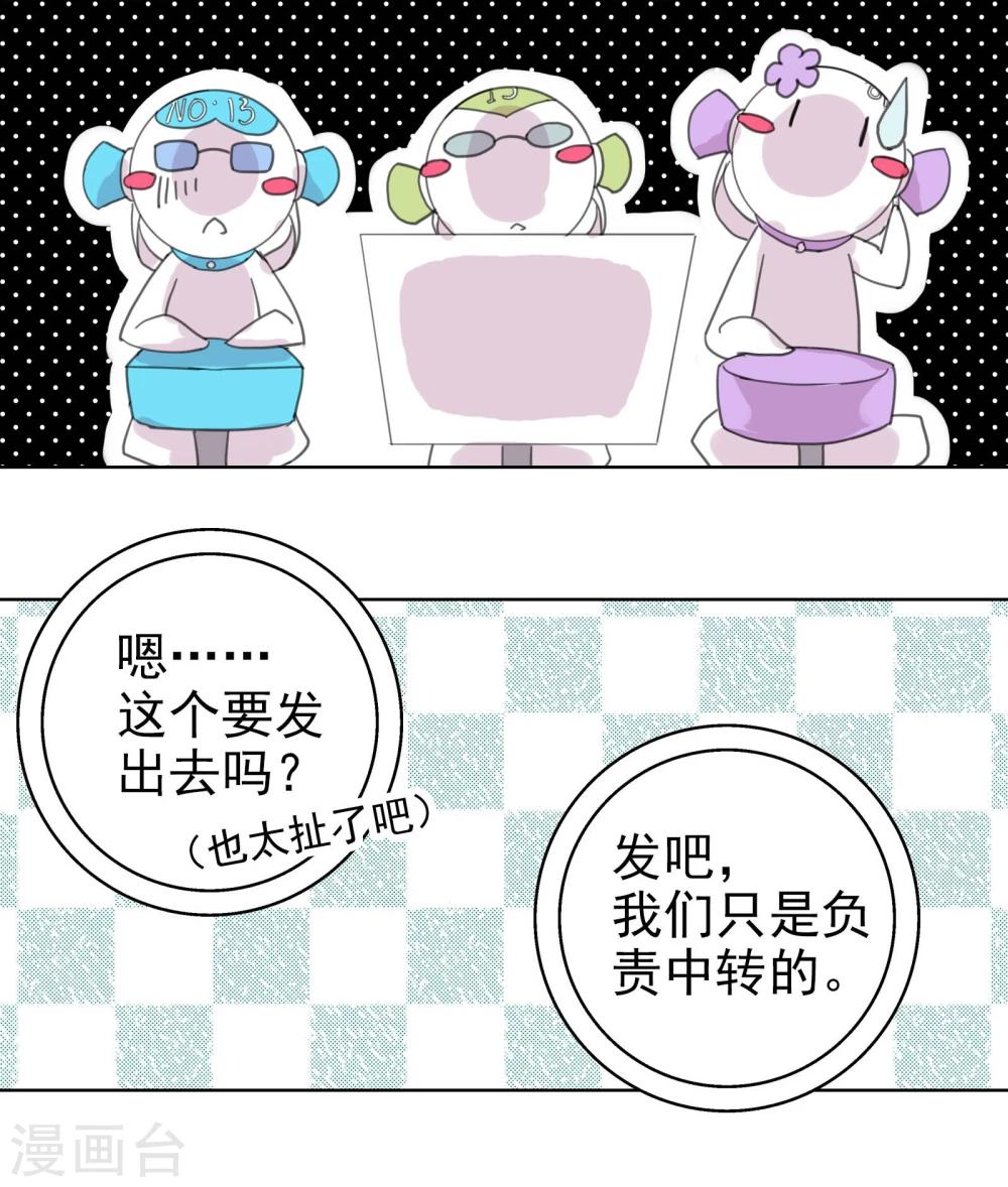 第10话 DAYⅠ·DAYⅡ·DAYⅢ19