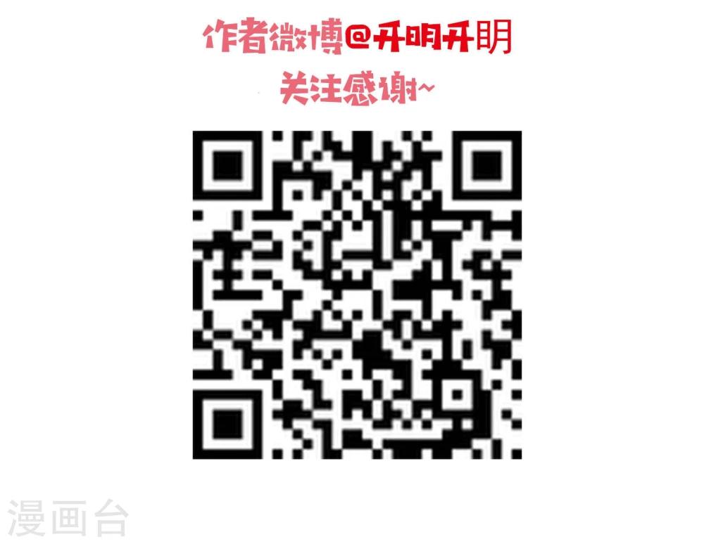 第3话 不准带女生回来！28