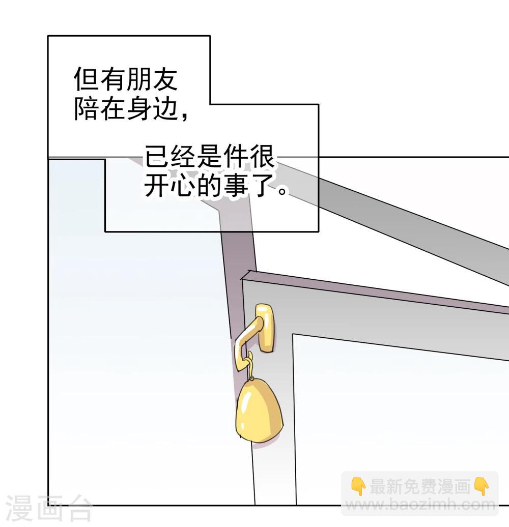 最终话 重新开始47
