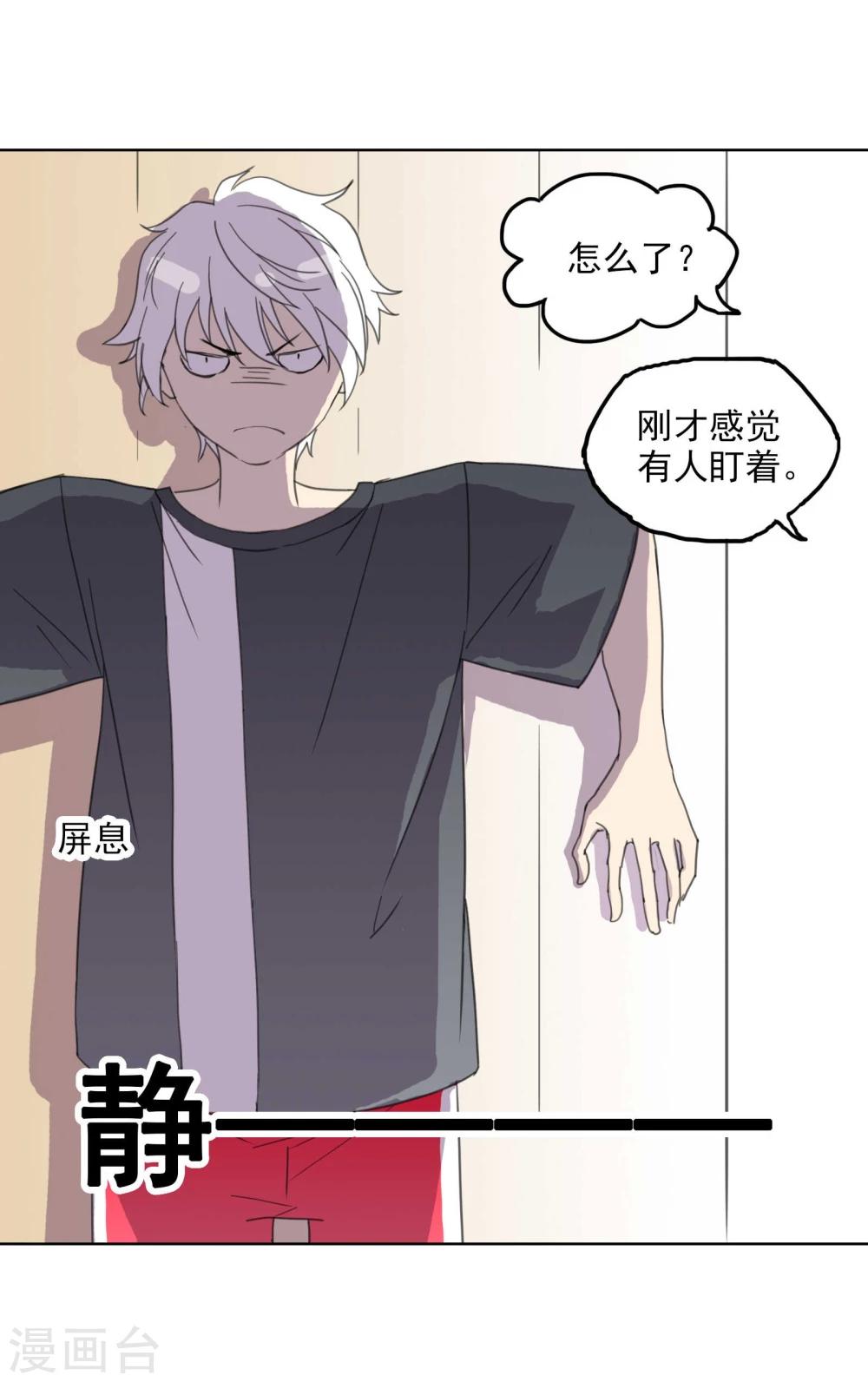 第5话 开始约会吧！5