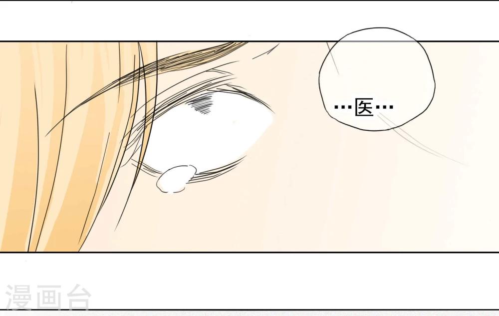 第1话 照片里的小哥哥32