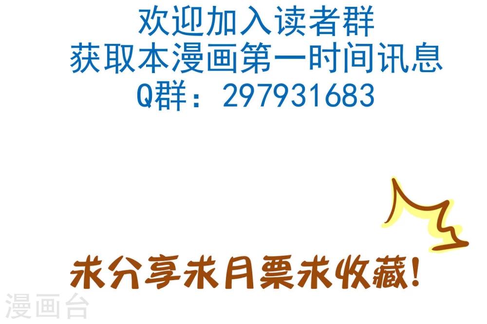 预告11