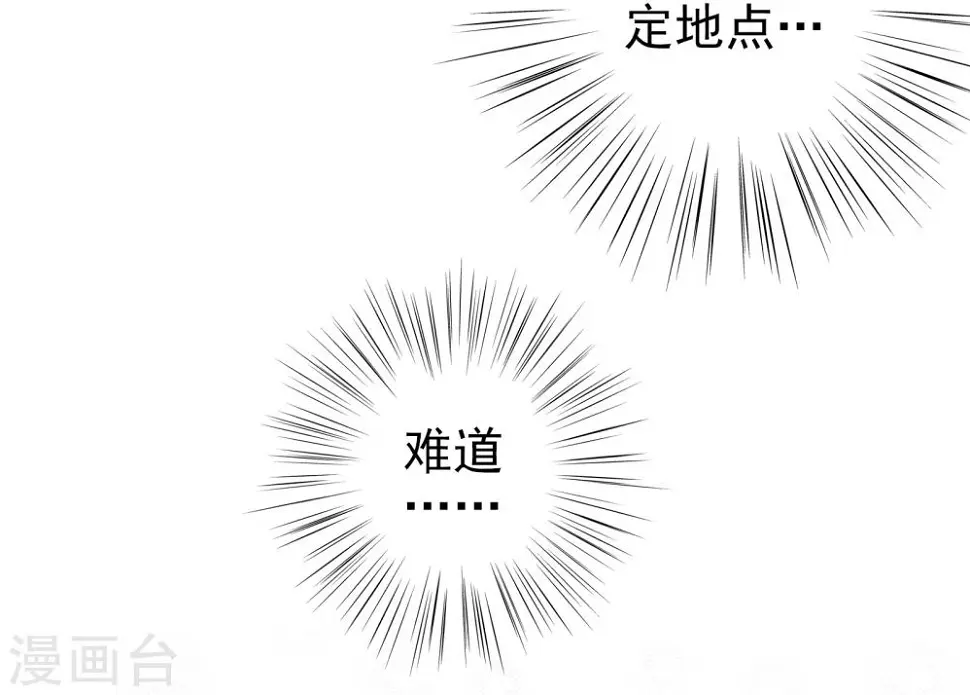 第18话 她和他36