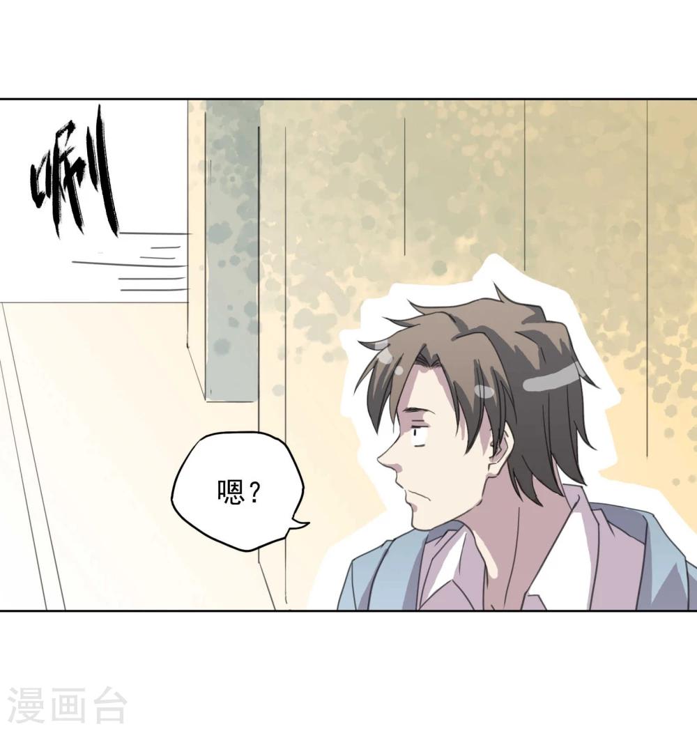 第5话 开始约会吧！4