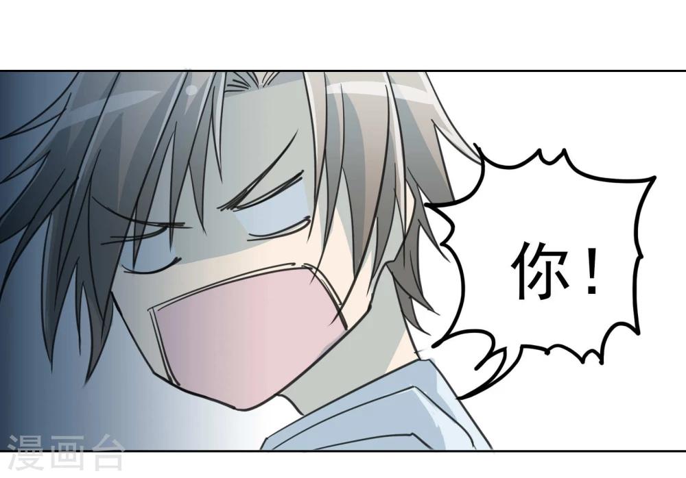 第14话1 偷窥狂20