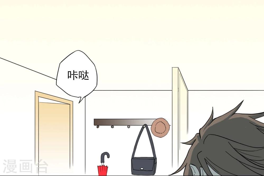 第1话 照片里的小哥哥17
