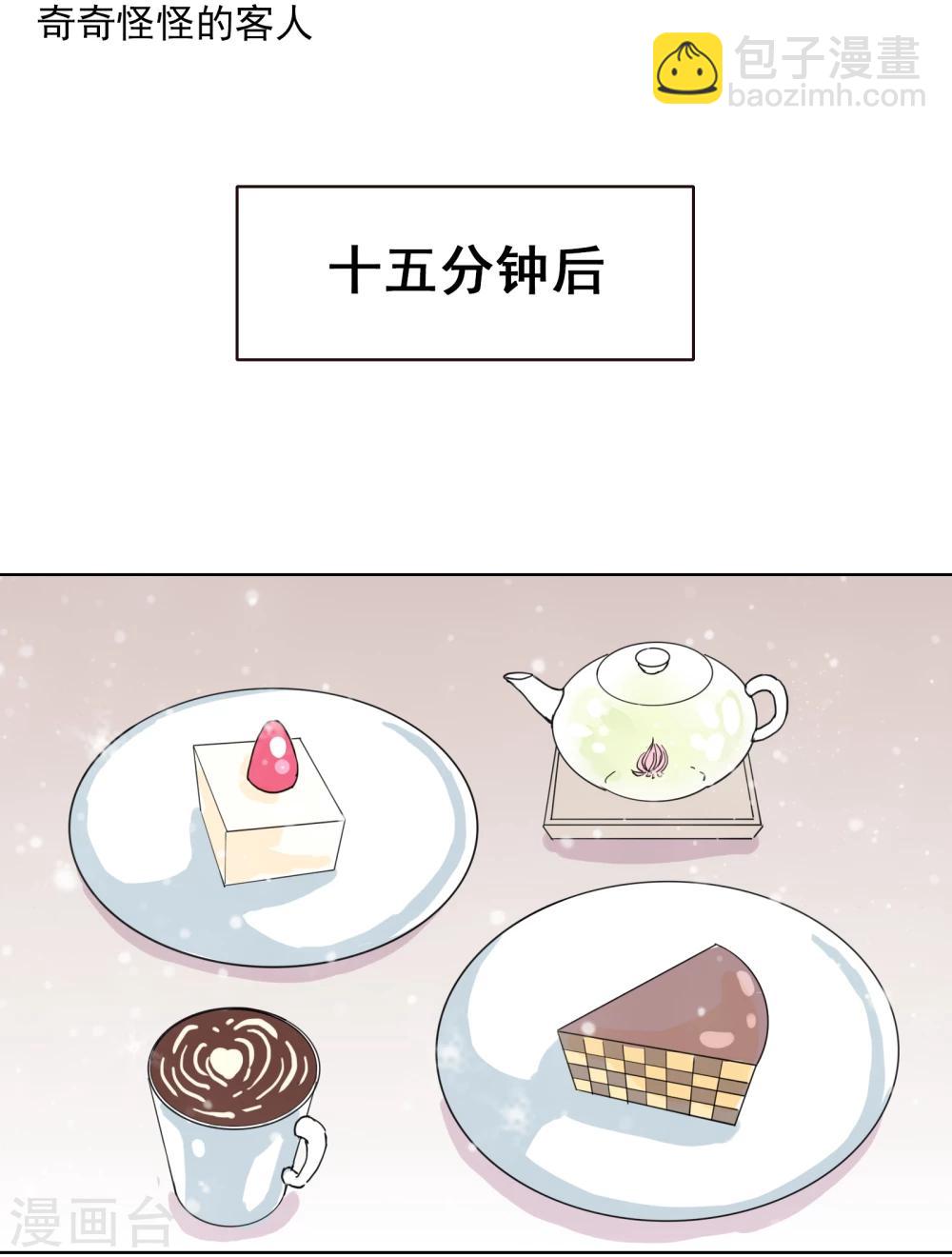 第13话1 七日假21