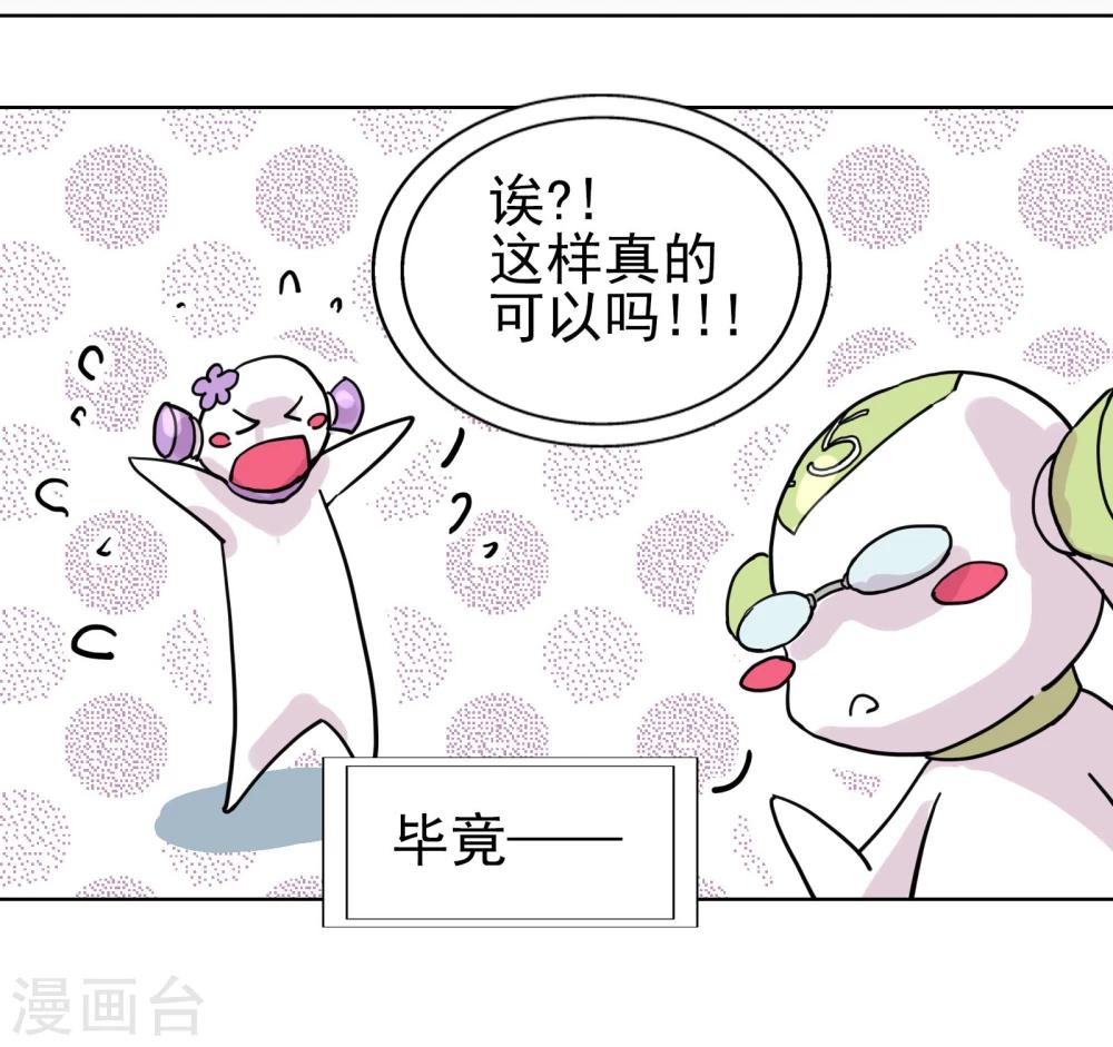 第12话2 新的目标6