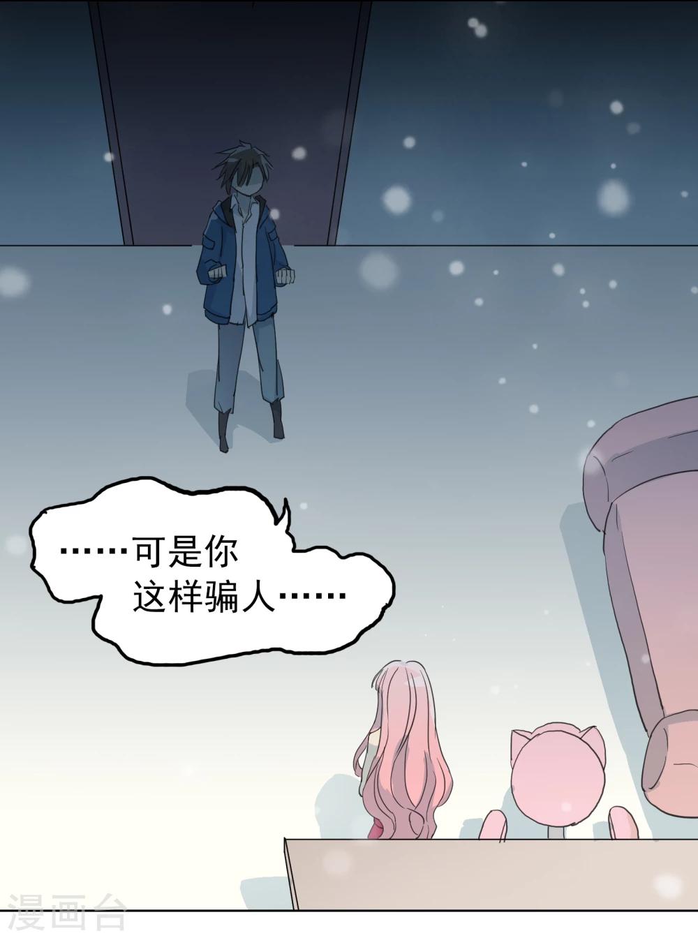 最终话 重新开始7