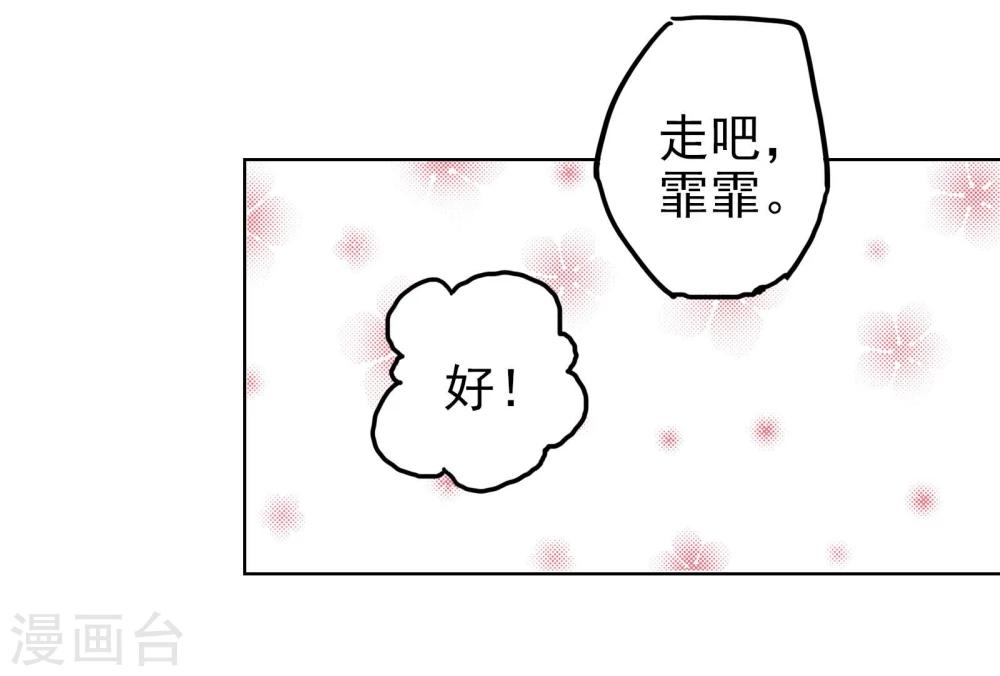 第13话5-2 七日假19