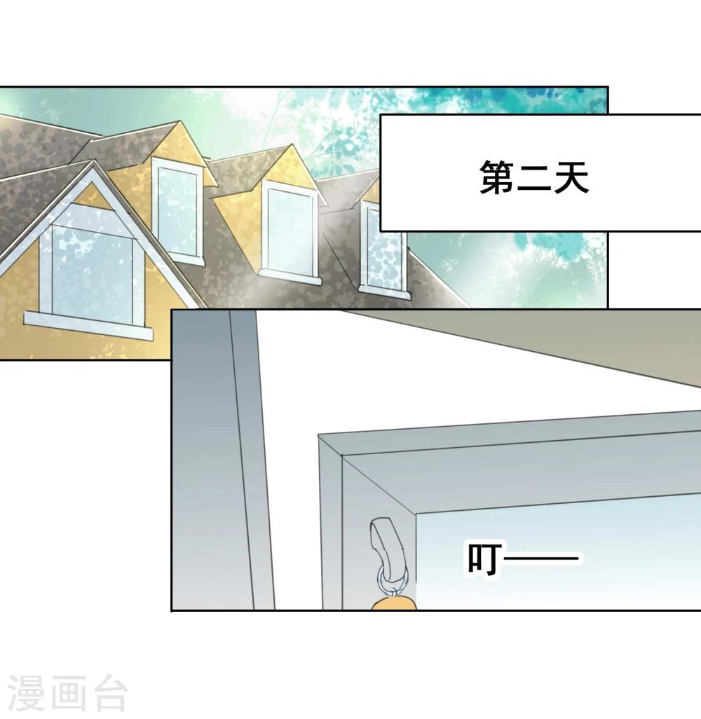 第8话 恋星咖啡馆8