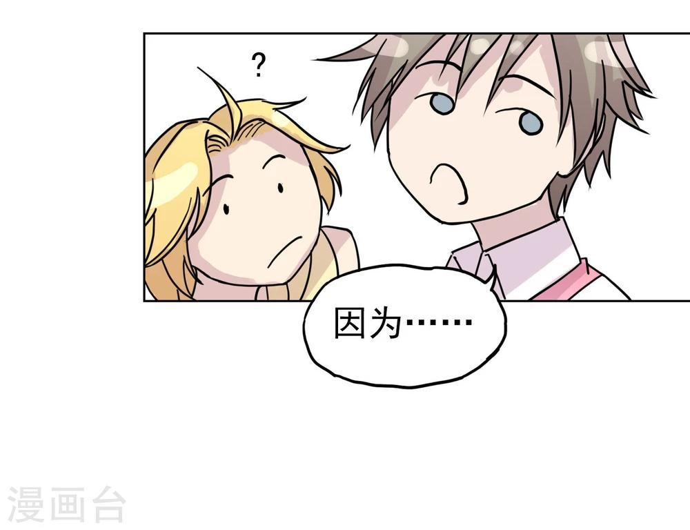 第13话2 七日假3