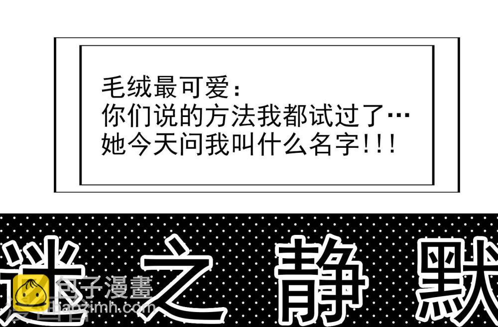 第10话 DAYⅠ·DAYⅡ·DAYⅢ18