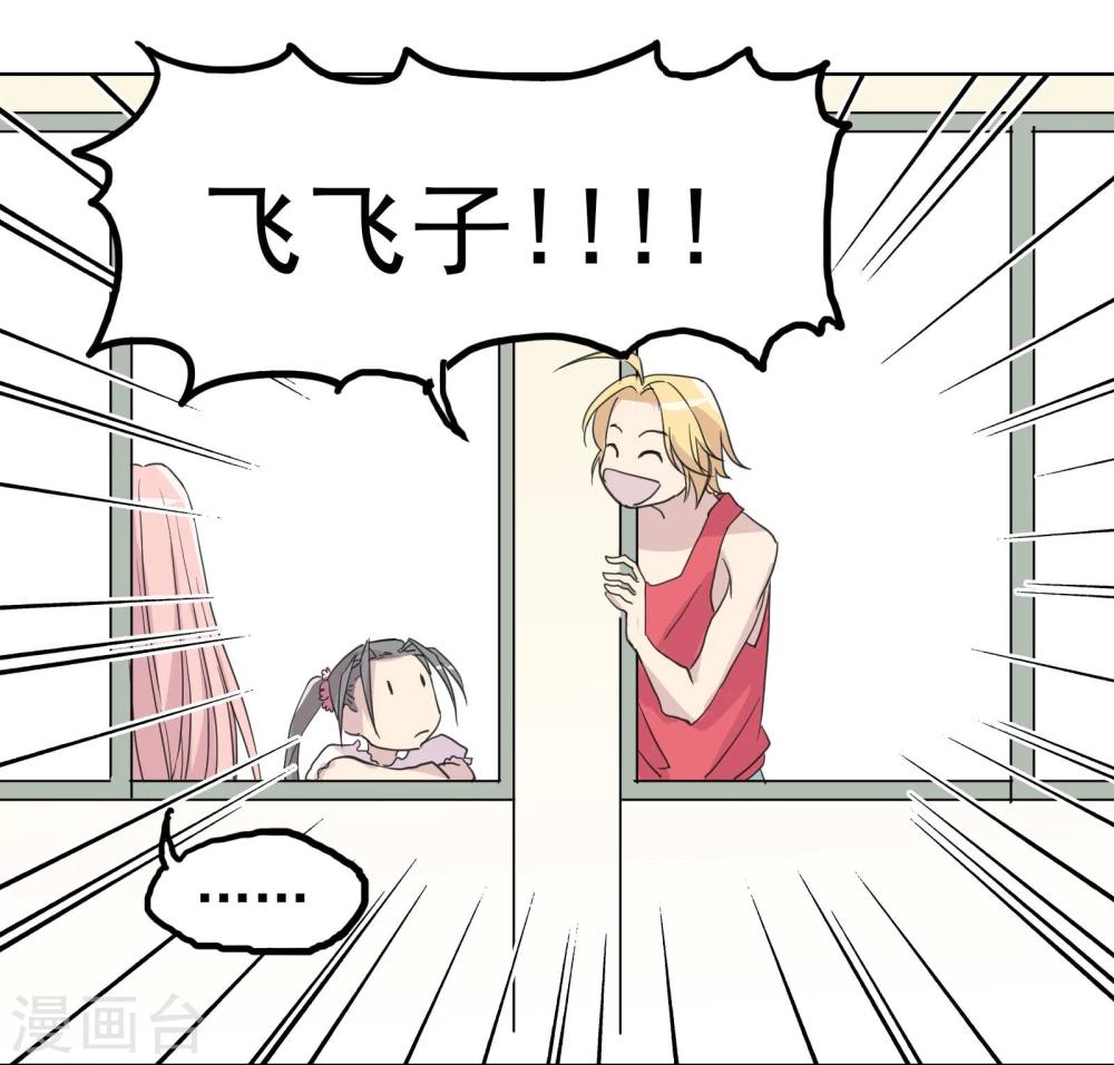 第15话1 误会和约会17