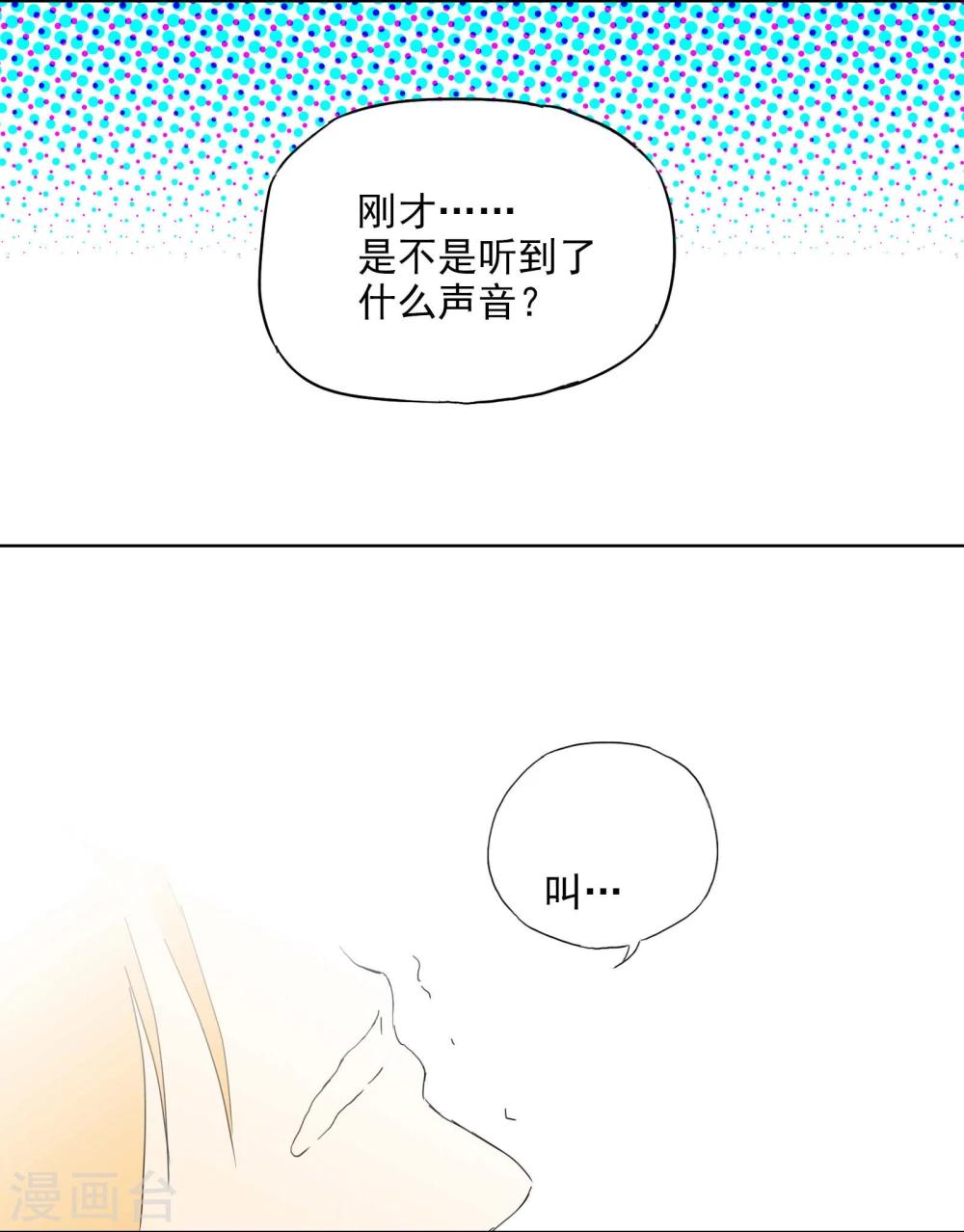 第1话 照片里的小哥哥31